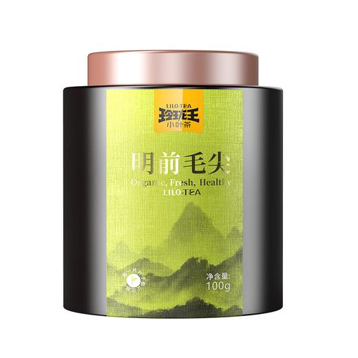 2025年春茶/玲珑王明前毛尖100g/罐 商品图1