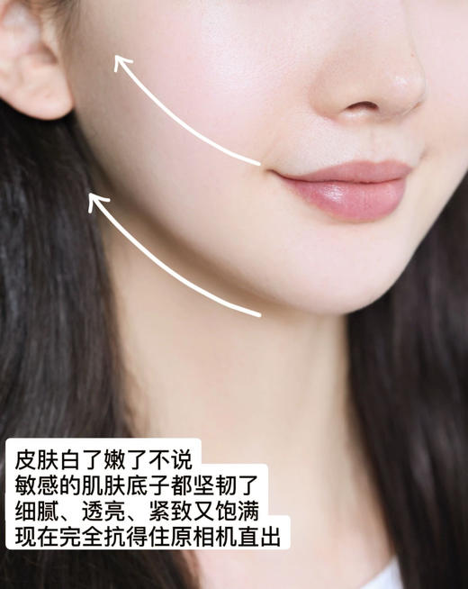 【6.2王炸割肉价】雅诗兰黛白金色提因精华5ml*3/黑松露眼部精华5ml*3（无盒） 商品图5