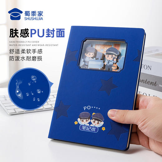 【实付满199送钥匙扣】【浮雕蓝衬笔记本】日用办公会议本PU皮封面记事本日记本 商品图3
