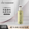 欧芭(oba)洗发水香薰清爽飘逸洗发水A13欧巴洗头膏740g去油蓬松 商品缩略图6