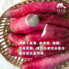 生态五叶水萝卜（送桔油洗碗皂） | 合作生产*Ecological radish | Partner Production 商品缩略图2