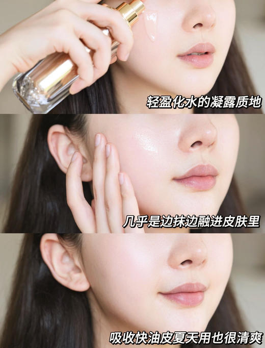 【6.2王炸割肉价】雅诗兰黛白金色提因精华5ml*3/黑松露眼部精华5ml*3（无盒） 商品图4