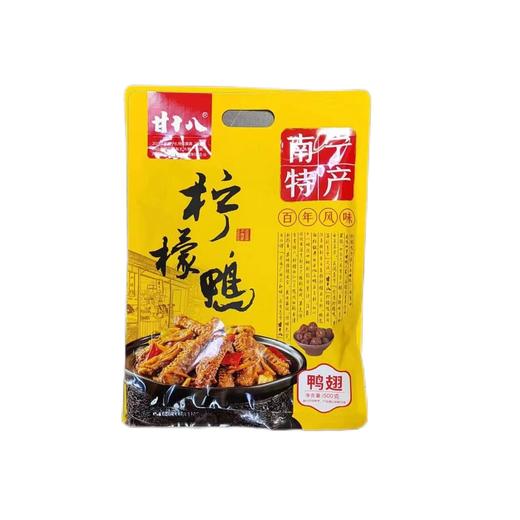 【1件包邮】甘十八柠檬鸭/鸭肉/鸭翅/鸭掌500g/袋 商品图4