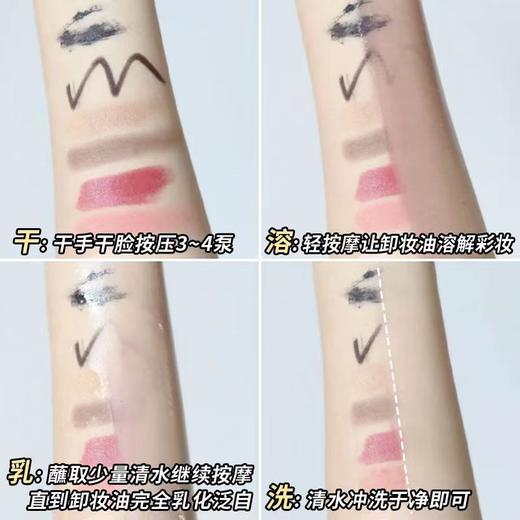 250ml欧莱雅花萃卸妆油 商品图5