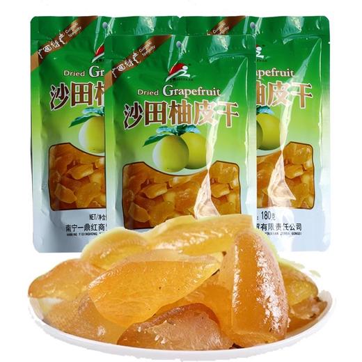 【皇佳香-青云好食城】沙田柚皮干180g/袋 精选沙田柚皮果香浓郁 商品图1