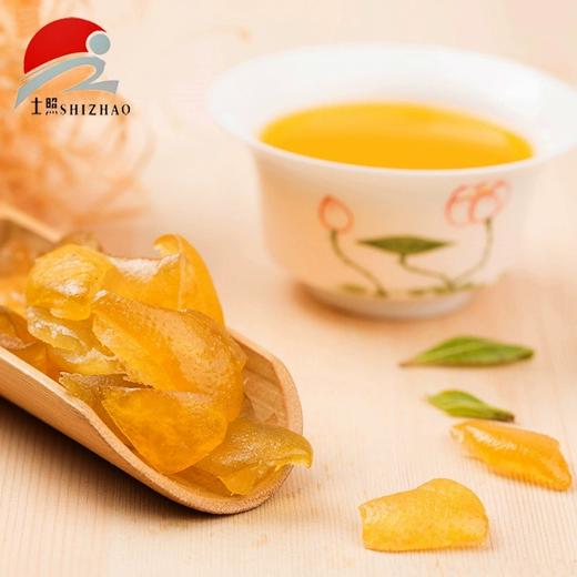 【皇佳香-青云好食城】沙田柚皮干180g/袋 精选沙田柚皮果香浓郁 商品图2