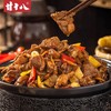 【1件包邮】甘十八柠檬鸭/鸭肉/鸭翅/鸭掌500g/袋 商品缩略图1