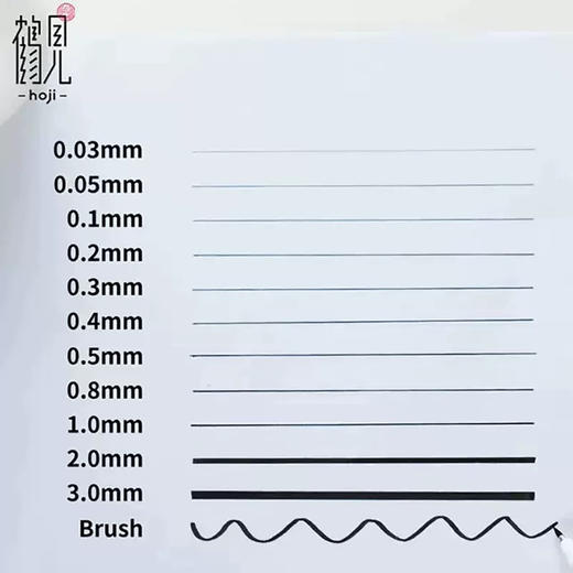 鹤见针管笔防水勾线笔学生漫画设计手绘描边笔 单支 商品图1