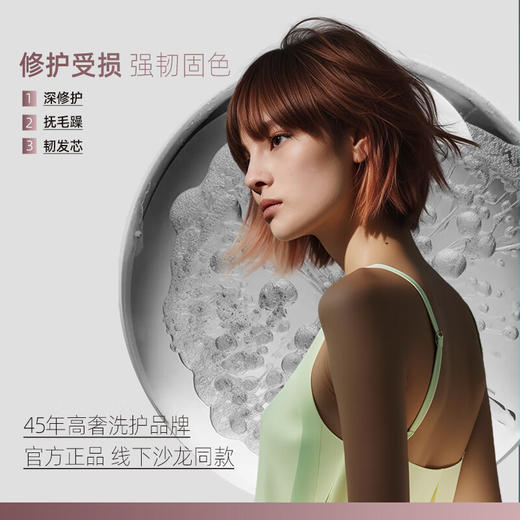 欧芭（oba）洗发水烫染修护洗发乳霜A3洗发露740g滋润柔顺欧巴 商品图2
