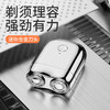 [小滋心选]【活动价 ¥69】【父亲节好物🎁】 磁吸小钢炮剃须刀⚡便携强劲，舒适剃须不将就！✨让爸爸每天都精神满满💼 双头剃须刀 磁吸式小钢炮刮胡刀 男士磁吸剃须刀电动便携式 商品缩略图0