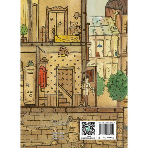 病毒快走开 乙型肝炎病毒 商品图0