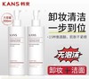 韩束净润卸妆洁面乳200ml 商品缩略图6