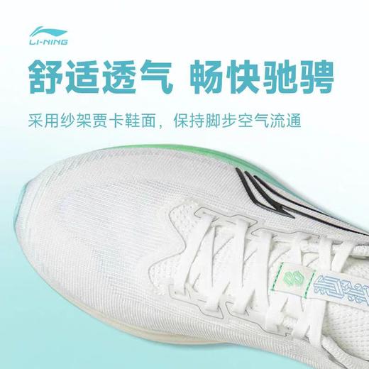 李宁赤兔8男子反光轻量竞速训练跑鞋ARPV001 商品图3