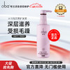 欧芭（oba）护发素高营养护发乳霜A15欧巴润发乳740g改善毛躁分叉 商品缩略图0