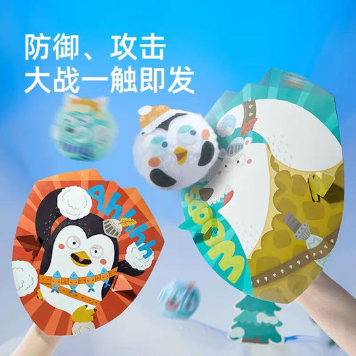 mideer弥鹿MD2315雪球游戏套装-冬日大作战 商品图3