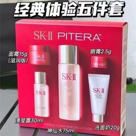 sk2入门经典五件套
内含:
①sk2洁面20g
②sk3神仙水30ml
③sk2神仙水75ml
④sk2大红瓶滋润面霜15ml
⑤sk2眼霜2.5g