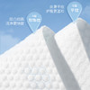 布班迪宠爱绵柔巾悬挂式一次性洗脸巾 商品缩略图5
