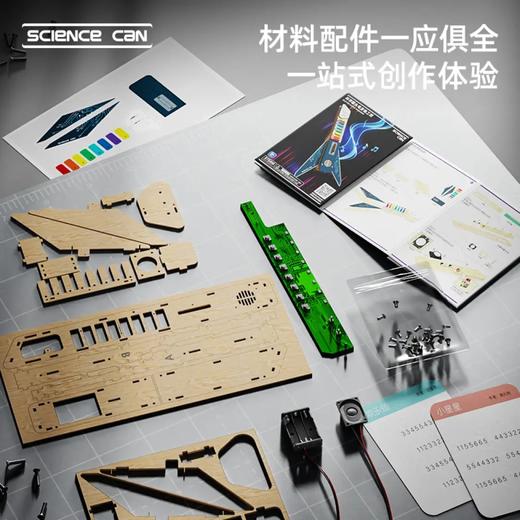 科学罐头电吉他工坊1602812024gv0001 商品图5