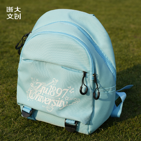 浙江大学小小浙大人系列双肩背包浅蓝色