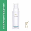 北京协和医院 精心海藻保湿水（120ml） 商品缩略图0