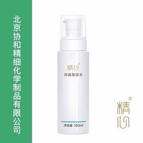 北京协和医院 精心海藻保湿水（120ml）
