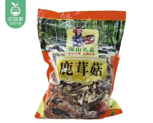 宁德古田精选鹿茸菇（250g/包）生产日期: 12月 商品图3