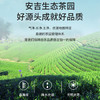 一杯香茶叶绿茶正宗安吉明前白茶200g新茶礼盒装送礼自己喝散装茗茶 商品缩略图1