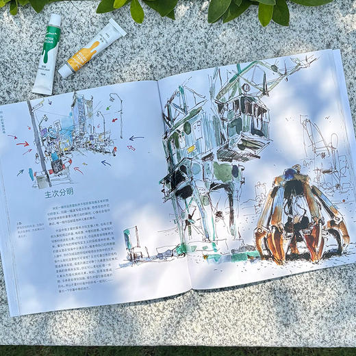 跟菲利大叔学手绘 漫步水彩(第二版) 商品图4