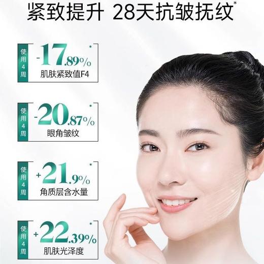 百雀‮肌⁠羚‬‎初赋‮臻⁠能‬‎享5‮盒⁠套⁠品‬‎ ‮期⁠日‬‎2028年
‮含⁠内‬‎：洁‮‬‎面90g+水100ml+乳100m＋霜50g＋精华液30ml 商品图4