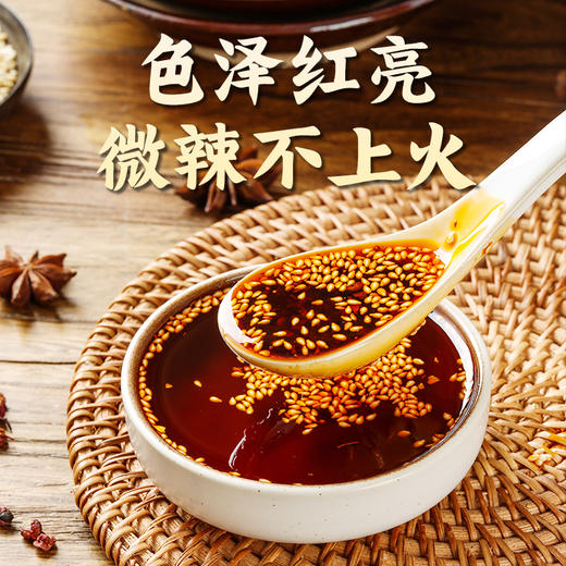 川味红油 净素配方 素食酱微辣香浓  拌菜拌面蘸酱 商品图1