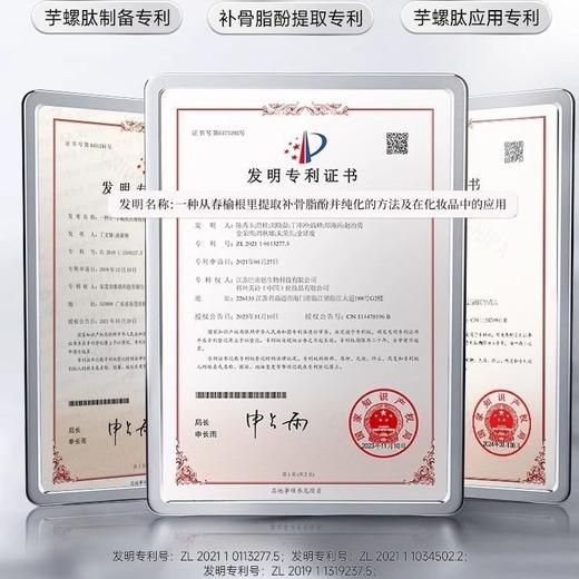 百雀‮肌⁠羚‬‎初赋‮臻⁠能‬‎享5‮盒⁠套⁠品‬‎ ‮期⁠日‬‎2028年
‮含⁠内‬‎：洁‮‬‎面90g+水100ml+乳100m＋霜50g＋精华液30ml 商品图2