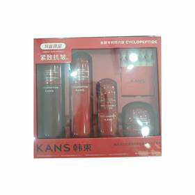 韩束多肽胶原弹嫩水乳霜精华悦享套组