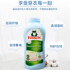 德国进口Frosch福纳丝环保清新衣物柔顺剂750ml 商品缩略图1