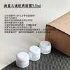 【超级补贴】Lamer 海蓝之谜经典面霜 3.5ml 商品缩略图0