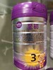 至初3段婴儿奶粉（新国标） 商品缩略图0