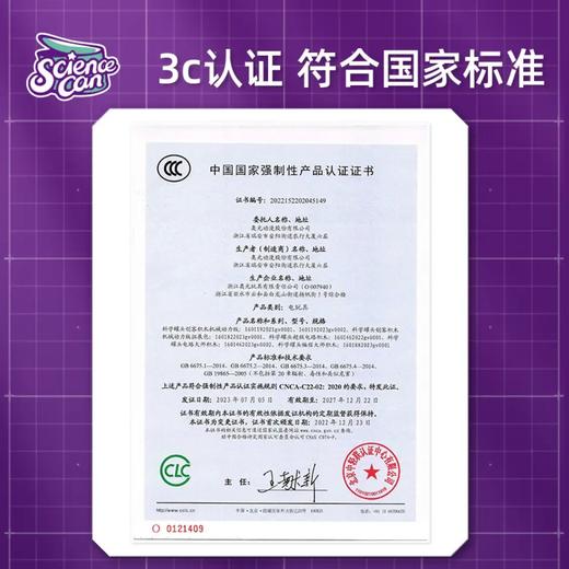 科学罐头科教大师积木1601192023gv0003 商品图3