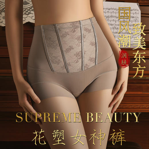 TZW-收腹提臀内裤女高腰蕾丝塑腰裤 商品图0