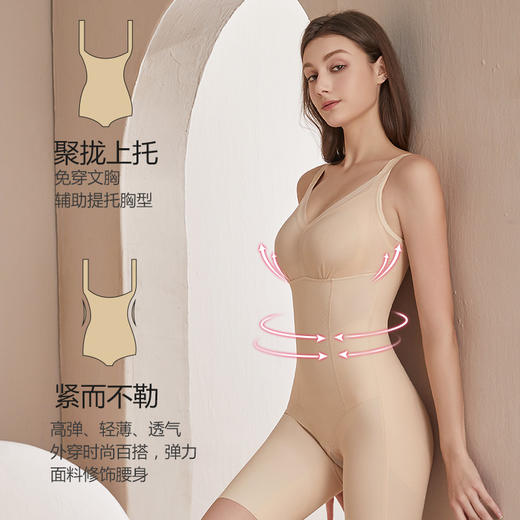 免穿文胸开档收腹连体衣     产后三个月内偏大一个码数买，年龄超过38岁偏大一个码数购买！ 商品图4