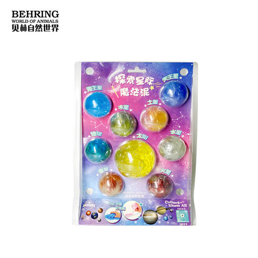 探索星际魔法泥 商品图3