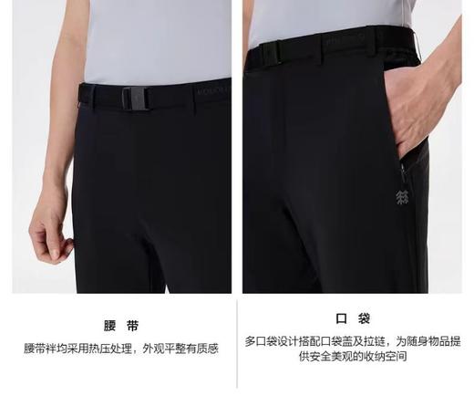 KOLON SPORT可隆夏季男士防晒抗菌防泼水凉感长裤，带腰带 商品图7