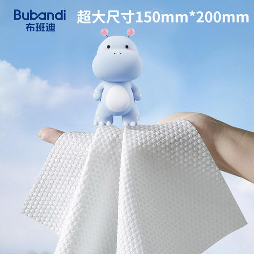 布班迪宠爱绵柔巾悬挂式一次性洗脸巾 商品图6