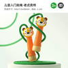 mideer弥鹿MD6166宝宝的第一款跳绳-老虎奥特 商品缩略图1