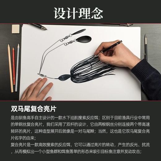 【驯鱼高手】“双马尾”复合亮片 可折叠式复合亮片 黑坑鲈鱼正钓收纳 商品图1