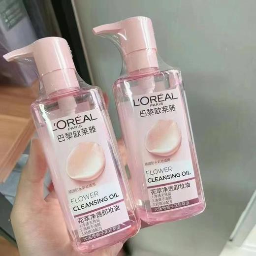 250ml欧莱雅花萃卸妆油 商品图0