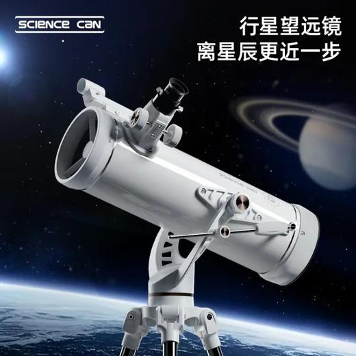 科学罐头行星天文望远镜1602872024gv0001 商品图1