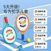 mideer弥鹿MD1370儿童二合一入门球拍 商品缩略图1