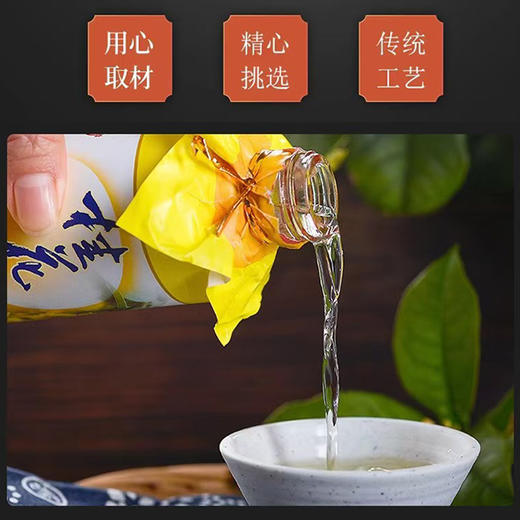【皇佳香-青云好食城】38°桂花酒125ml*6瓶小礼盒装桂林特色 商品图3