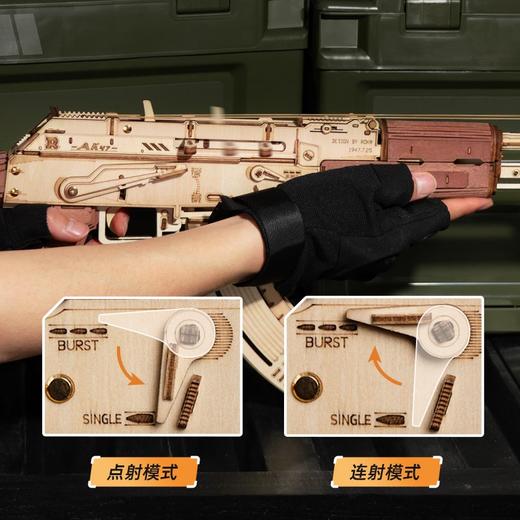 若态AK47自动步枪
LQ901 商品图3