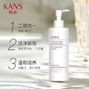 韩束净润卸妆洁面乳200ml 商品缩略图1