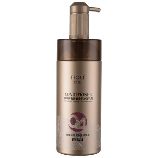 欧芭（oba）洗发水植物金机洗发乳霜护发乳滋养柔顺改善毛躁欧巴 金机04护色固卷护发乳霜740g 商品图3